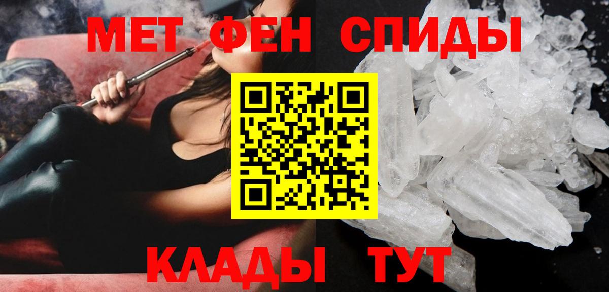 Amphetamine  Amphetamine  Вход с VPN  Amphetamine Розовый  Ивантеевка 