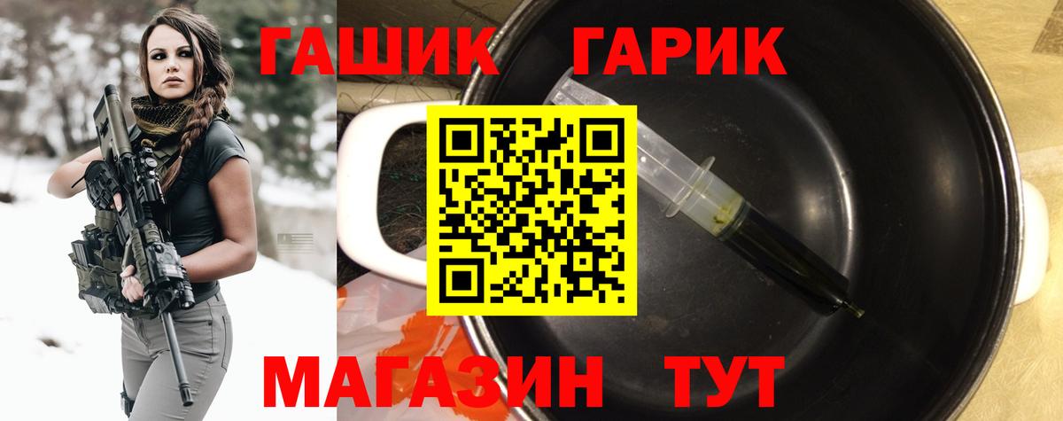 Ивантеевка  Гашиш Изолятор  Гашиш  Вход с VPN  ГАШ AMNESIA HAZE 