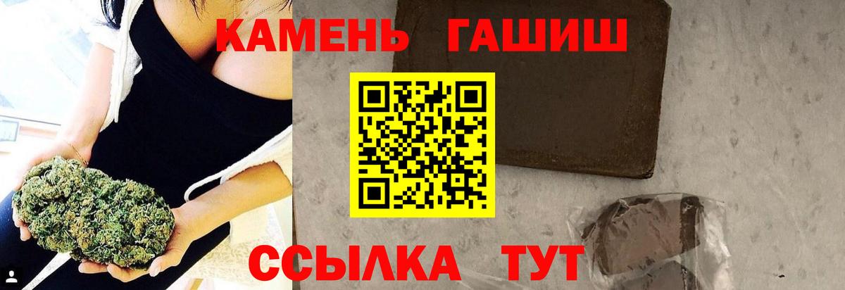 ГАШИШ Premium Ивантеевка