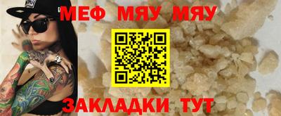 синтетический гашиш Мариинск
