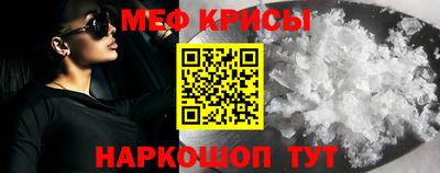 спайс Малгобек