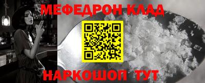 дживик Малоярославец