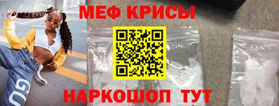 синтетический гашиш Мариинск