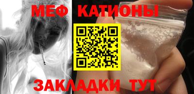 спайс Малгобек