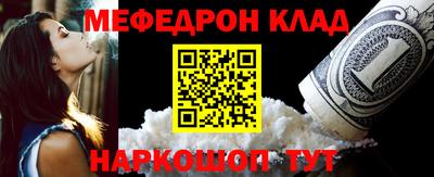 спайс Малгобек