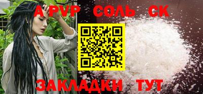 дживик Малоярославец