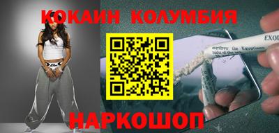 дживик Малоярославец