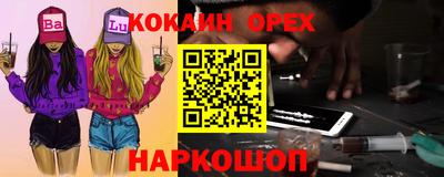 спайс Малгобек