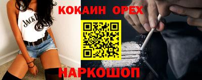 синтетический гашиш Мариинск