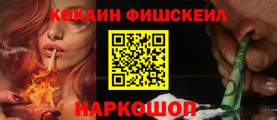 спайс Малгобек