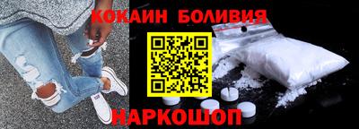 спайс Малгобек
