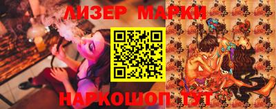 спайс Малгобек