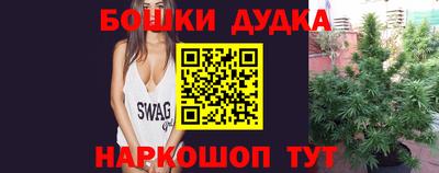 синтетический гашиш Мариинск