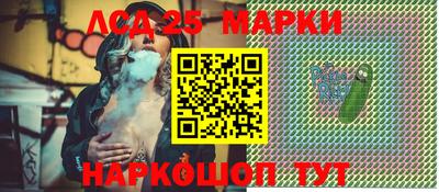 синтетический гашиш Мариинск