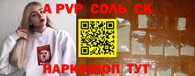 синтетический гашиш Мариинск