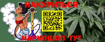 синтетический гашиш Мариинск