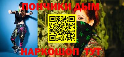 синтетический гашиш Мариинск