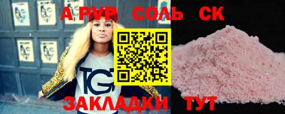 синтетический гашиш Мариинск