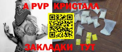спайс Малгобек