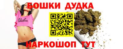 спайс Малгобек