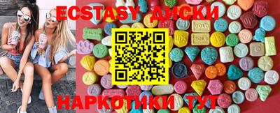 синтетический гашиш Мариинск