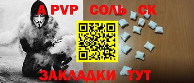дживик Малоярославец