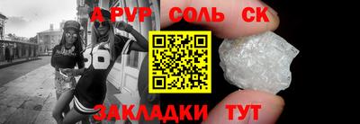 синтетический гашиш Мариинск