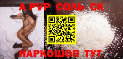 дживик Малоярославец
