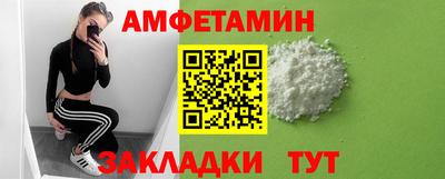 синтетический гашиш Мариинск