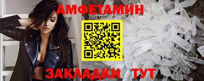 синтетический гашиш Мариинск