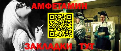 спайс Малгобек