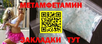 дживик Малоярославец