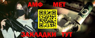 синтетический гашиш Мариинск