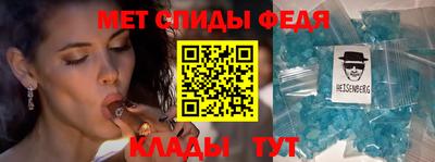 спайс Малгобек