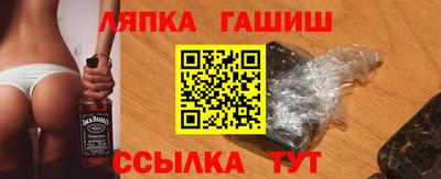 спайс Малгобек