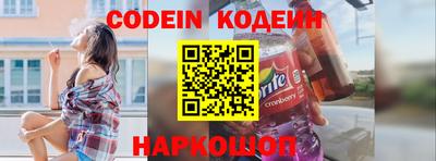 синтетический гашиш Мариинск