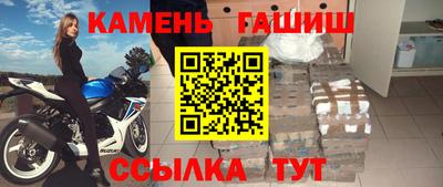 спайс Малгобек