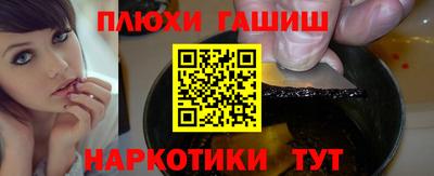 спайс Малгобек