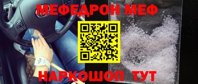 спайс Малгобек