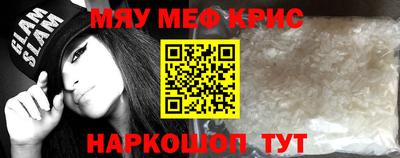 спайс Малгобек