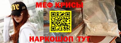 спайс Малгобек