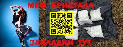 дживик Малоярославец