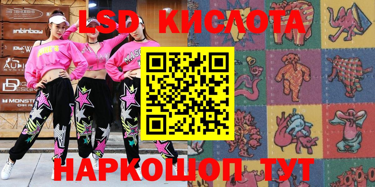 Марки NBOMe 1,5мг Ивантеевка