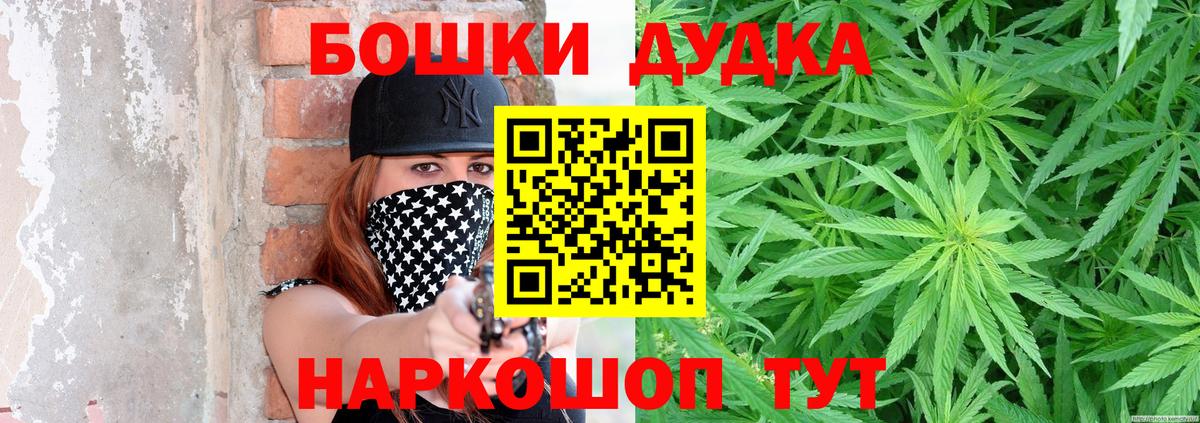 Конопля сатива Ивантеевка